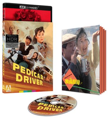 Pedicab Driver LE (4K-UHD) ***Preorder*** 12/15