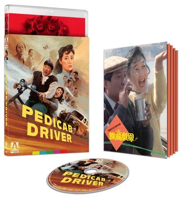 Pedicab Driver LE (Blu-ray) ***Preorder*** 12/15