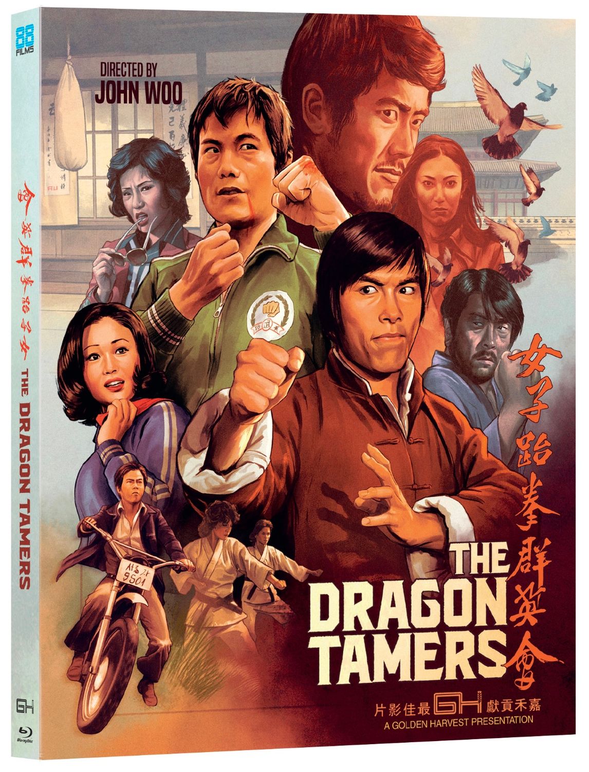 Dragon Tamers (Blu-ray) ***Preorder*** 1/5