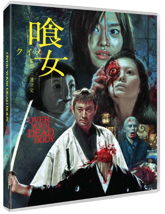 Over Your Dead Body (Region B) Blu-ray ***Preorder*** 12/21