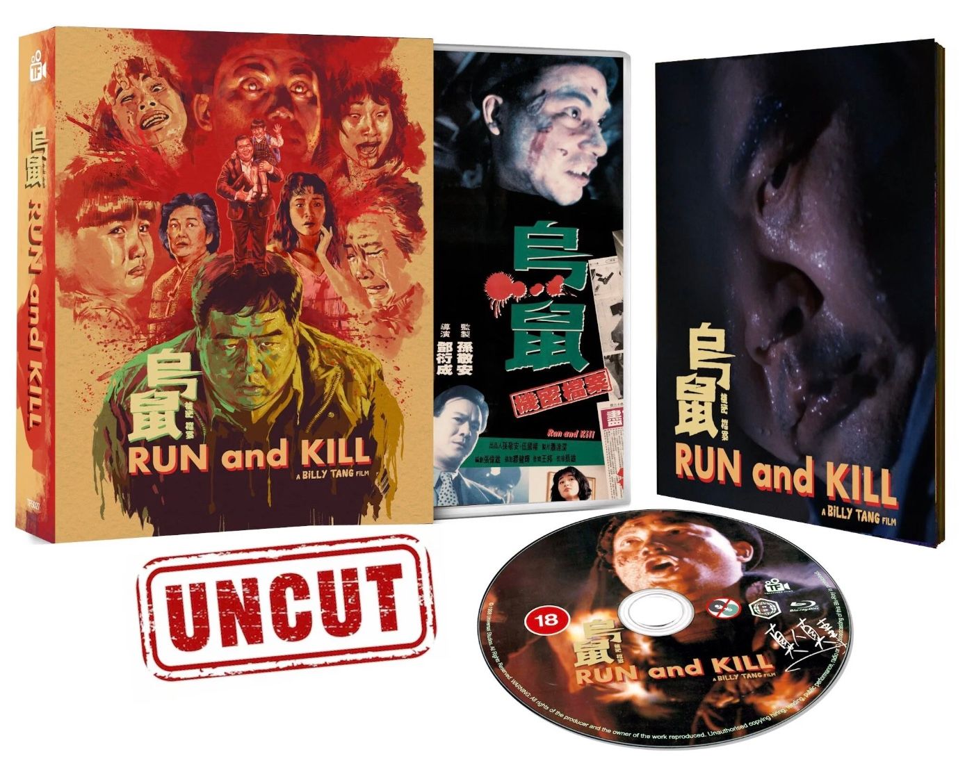 Run and Kill LE (Region Free) Blu-ray ***Preorder*** 1/25