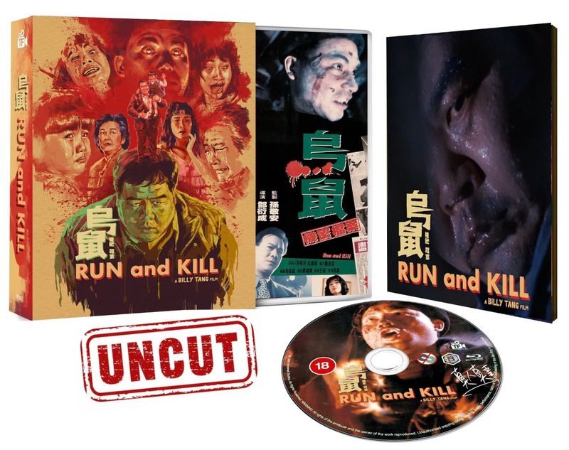 Run and Kill LE (Region Free) Blu-ray ***Preorder*** 1/25