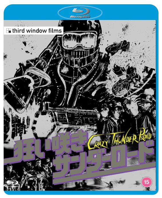 Crazy Thunder Road (Region B) Blu-ray