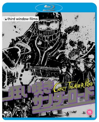 Crazy Thunder Road (Region B) Blu-ray