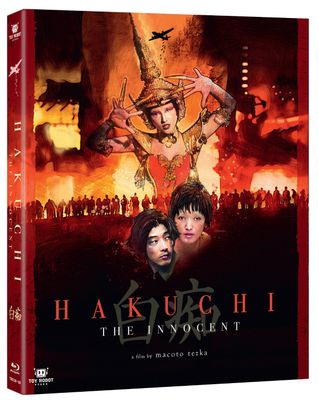 Hakuchi: The Innocent LE (Blu-ray) ***Preorder*** 1/19