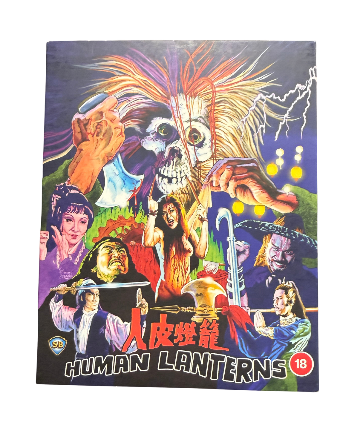 Human Lanterns (Used Blu)
