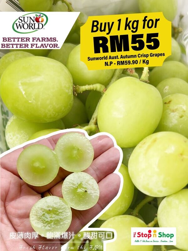 Sunworld Aust. Autumn Crisp Grapes  (Buy 1kg for RM55)