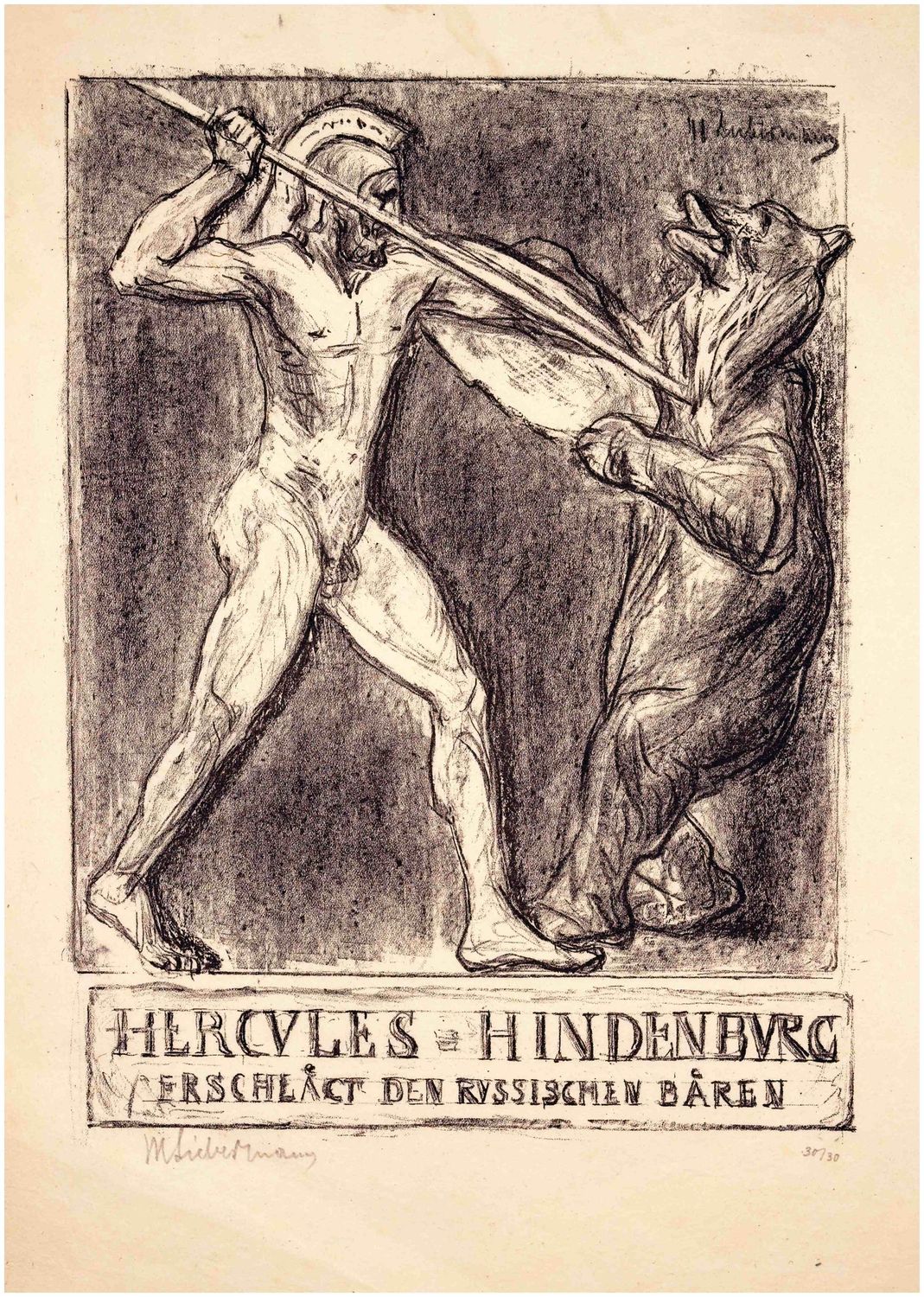 Liebermann, Max (1847-1935), Hercules – Hindenburg erschlägt den russischen Bären, 1914