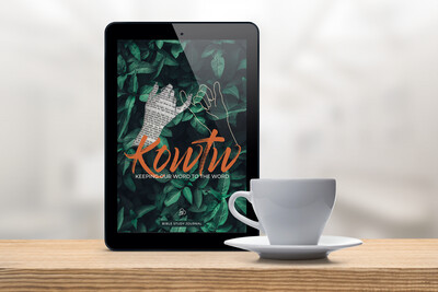 KOWTW BIBLE STUDY JOURNAL. A Journal for Deeper Bible Study