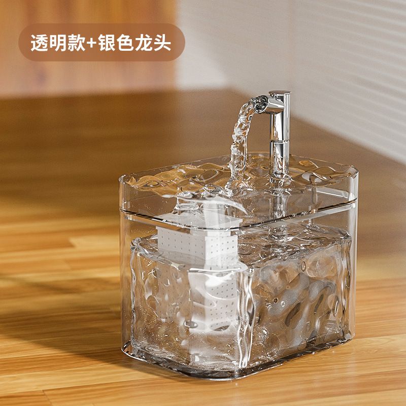 Cat Water Dispenser Automatic Circulating Flow Water Dispenser Live Water Drinking Device Cat And Dog Water Basin Water Feeding Bowl One-piece Delivery, Specifications: Pet fully transparent silver small crystals, Color: Directplug-ininterface【220v】