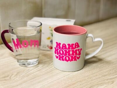 Color Changing Name mug