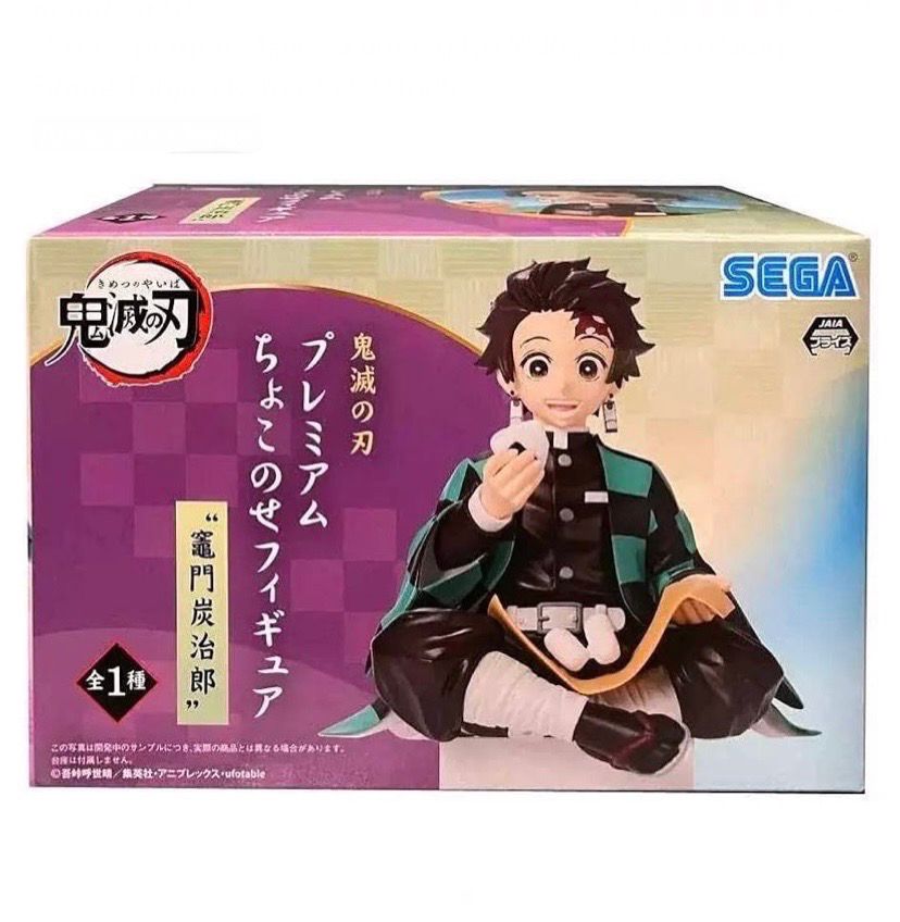 SEALED SEGA Demon Slayer: Kimetsu No Yaiba Figure