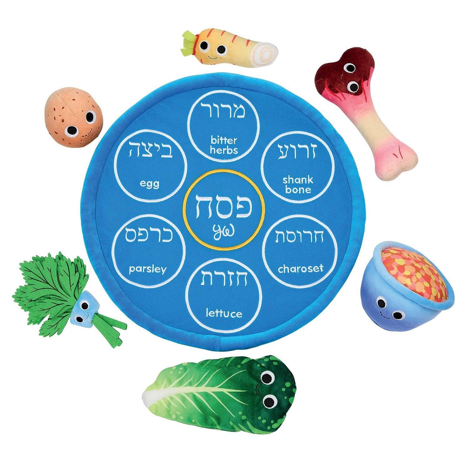 Yummy World Interactive Seder Plate By: KidRobot *SHIPS WITHIN 14 DAYS*
