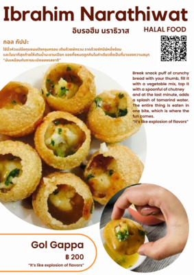 Gol Gappa “It’s like explosion of flavors”  กอล กัปปะ