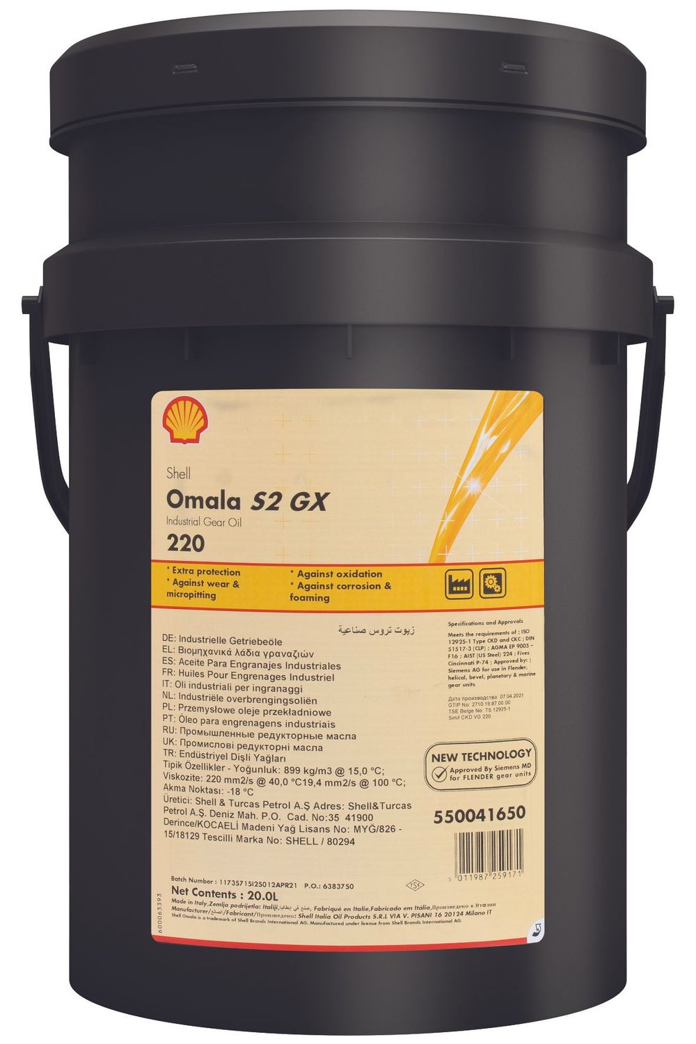 Shell Omala S2 GX 220 - 209 LITER