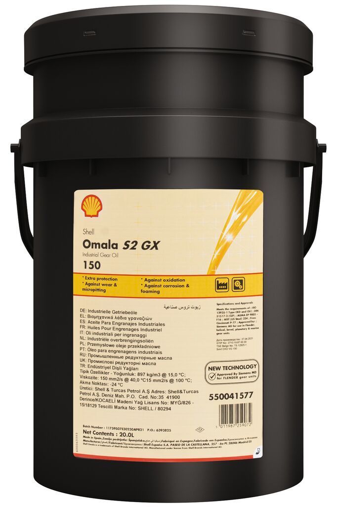 Shell Omala S2 GX 150 - 209 LITER