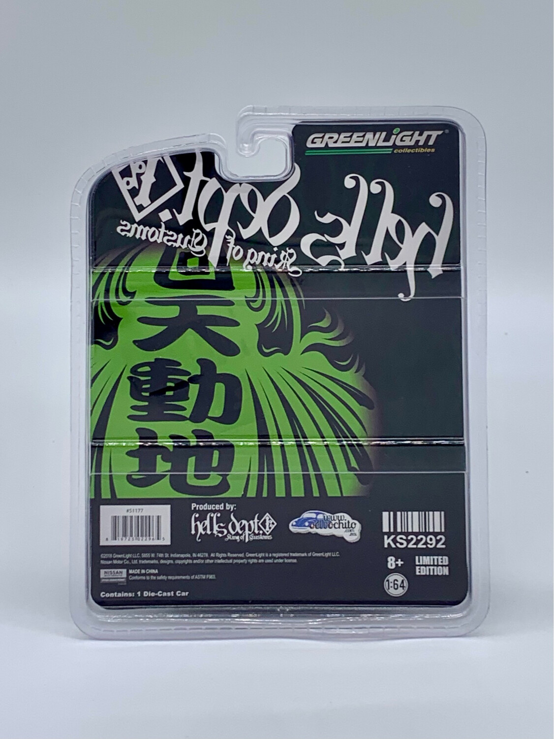 GREENLIGHT 1/64 HELLS DEPT EXCLUSIVE DATSUN 510 極道