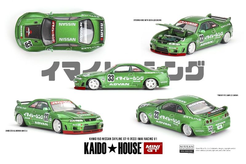 KAIDOHOUSE MINI GT Nissan Skyline GT-R (R33) IMAI Racing V1 Green (KHMG150)
