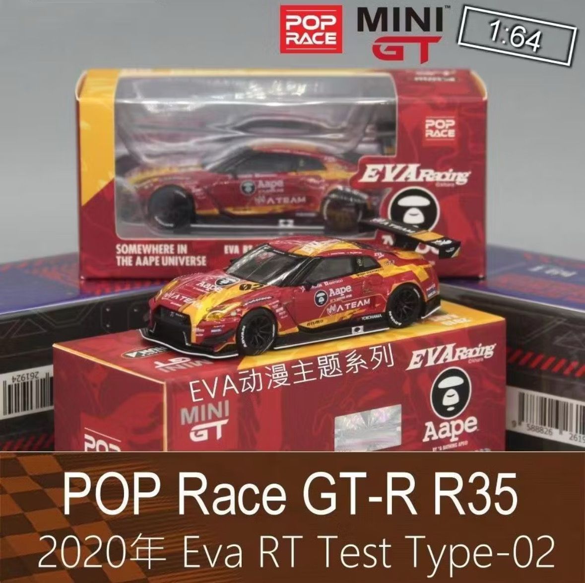 Mini GT x Poprace 1/64 EVA RT Production MODEL-02 X WORKS