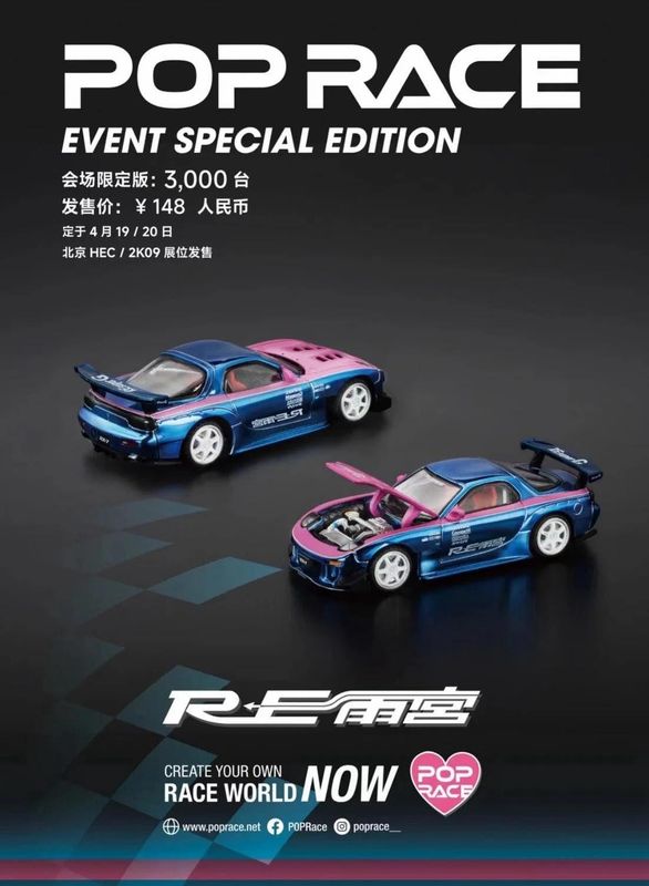 [PREORDER] POP RACE RE-Amemiya Mazda RX-7 Blue/Pink Chrome | 2025 HEC Hobby Expo China