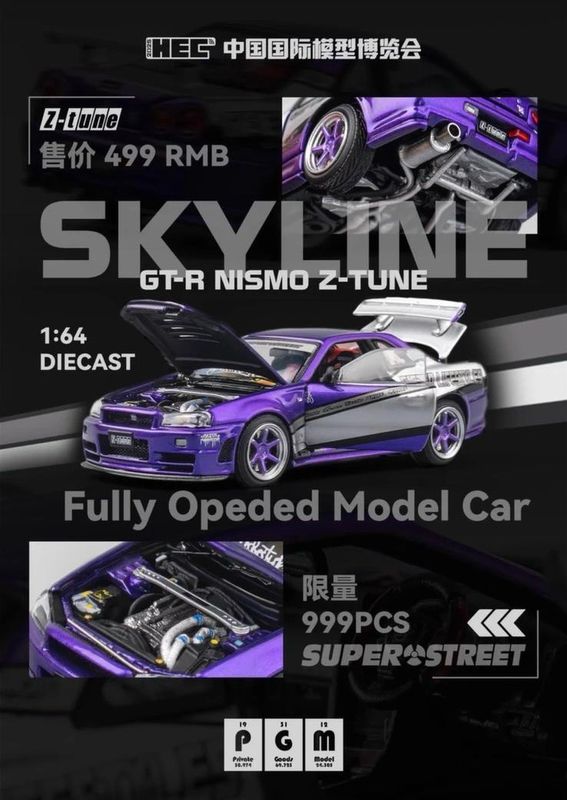 [PREORDER] PGM Nissan Skyline GT-R Nismo Z-Tune Purple | 2025 HEC Hobby Expo China