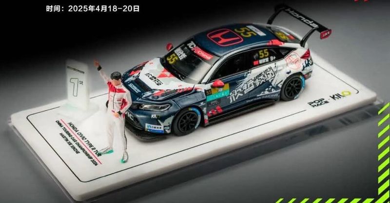 [PREORDER] POP RACE x KILOWORKS Honda Civic Type R TCR FL5 China Touring Car Championship 2024 Martin Xie Xinzhe | 2025 HEC Hobby Expo China