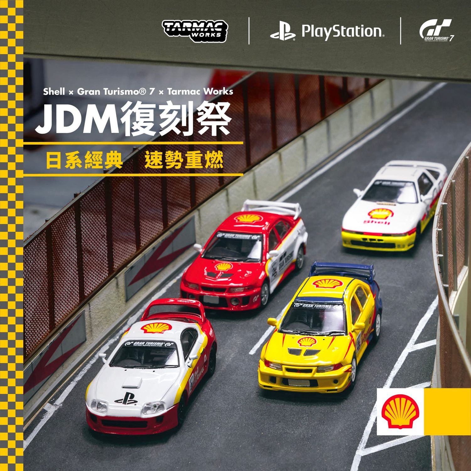 SHELL x GRAN TURISMO 7 x Tarmac Works JDM Car Set of 4 Bundle