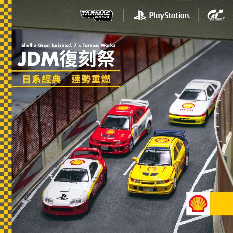 SHELL x GRAN TURISMO 7 x Tarmac Works JDM Car Set of 4 Bundle
