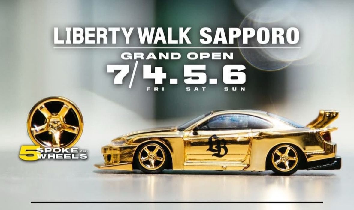 ミニカー MINI GT Liberty Walk s15 GOLD minic MiniGT 618 Liberty Walk Limited Edition LB-Super Silhouette