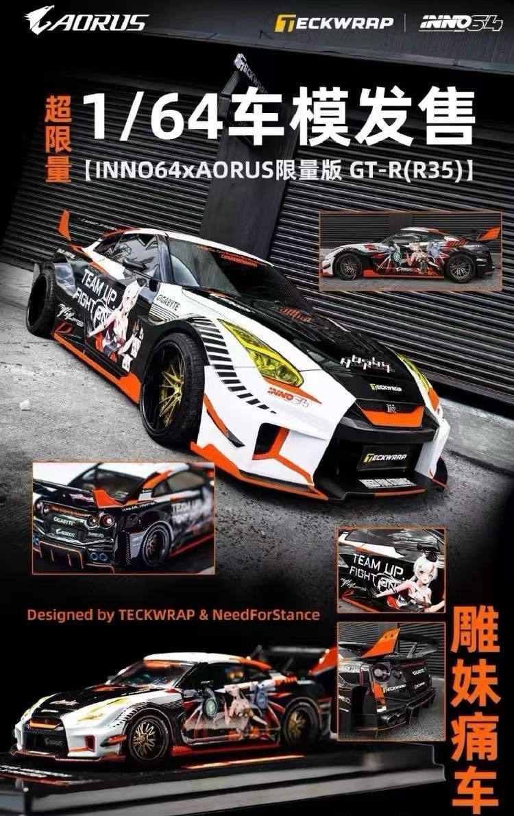 [PREORDER] INNO64 x AORUS Nissan Skyline GT-R35 Widebody | 2025 Bilibili World Anime Show Exclusive