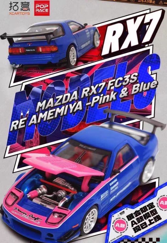 [PREORDER] POPRACE Mazda RX7 FC3S RE AMEMIYA Pink &amp; Blue | 2025 Auto Passion Alliance (APA)