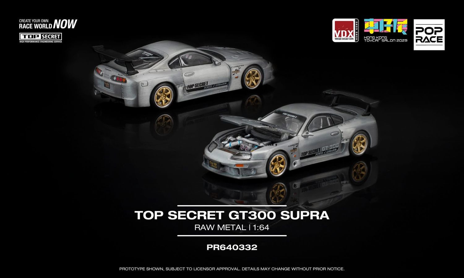 [PREORDER] POP RACE Top Secret GT300 Supra Raw Metal (PR64-332) | 2025 HK Toy Car Salon x Vintage Diecast Expo
