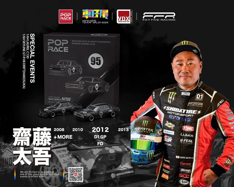 [PREORDER] POP RACE x Daigo Saito Skyline GT-R V8 Drift Hakosuka &amp; Datsun Laurel C130 Box Set Bundle | 2025 HK Toy Car Salon
