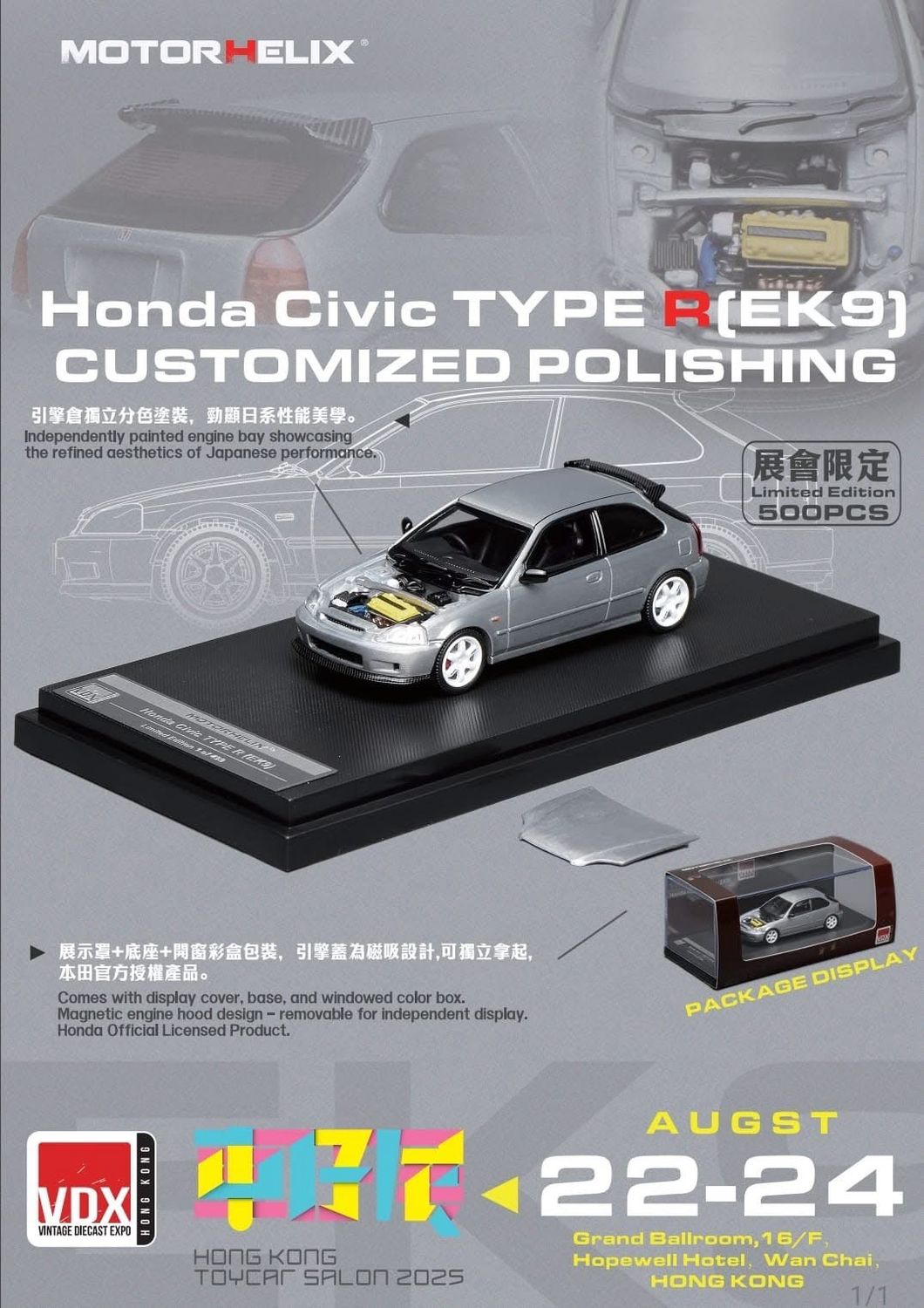 [PREORDER] Honda Civic Type R (EK9) Customized Polishing Raw Zamac | 2025 HK Toy Car Salon