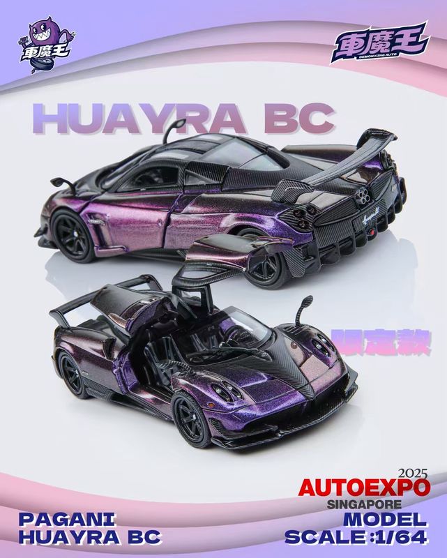 [PREORDER] Demon King Pagani Hyuara BC Midnight Purple | Dinner Exclusive | The Diecast Expo 2025