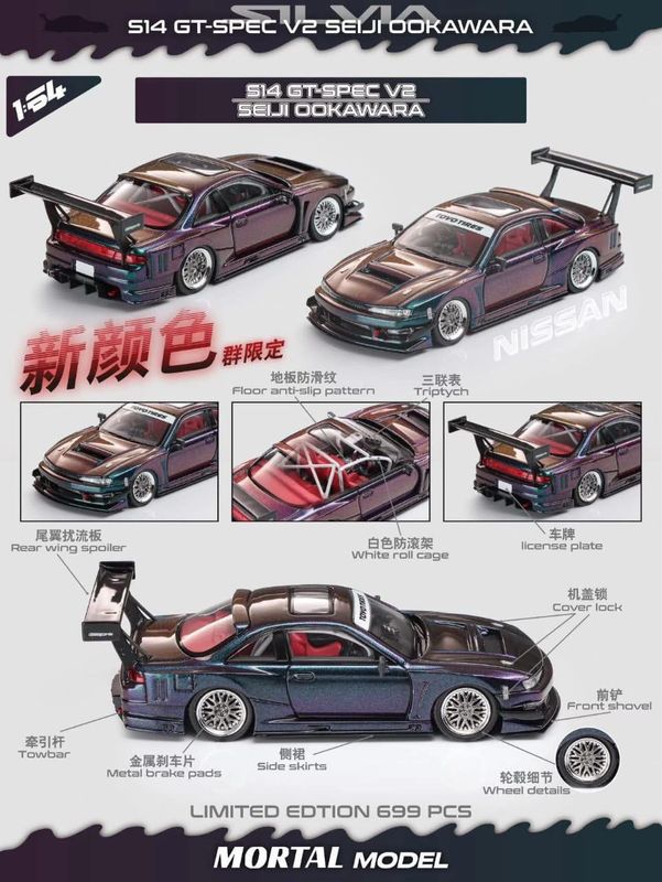 [PREORDER] Mortal Model Silvia S14 GT-Spec V2 Seiji Ookawara Chameleon Purple | 2025 Malaya Hobby Dinner Anniversary