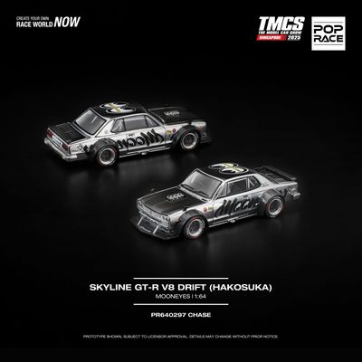 poprace 日産 gtr v8 mooneyes チェイス POP RACE Skyline GT-R V8 Drift (Hakosuka) Mooneyes | Chance of