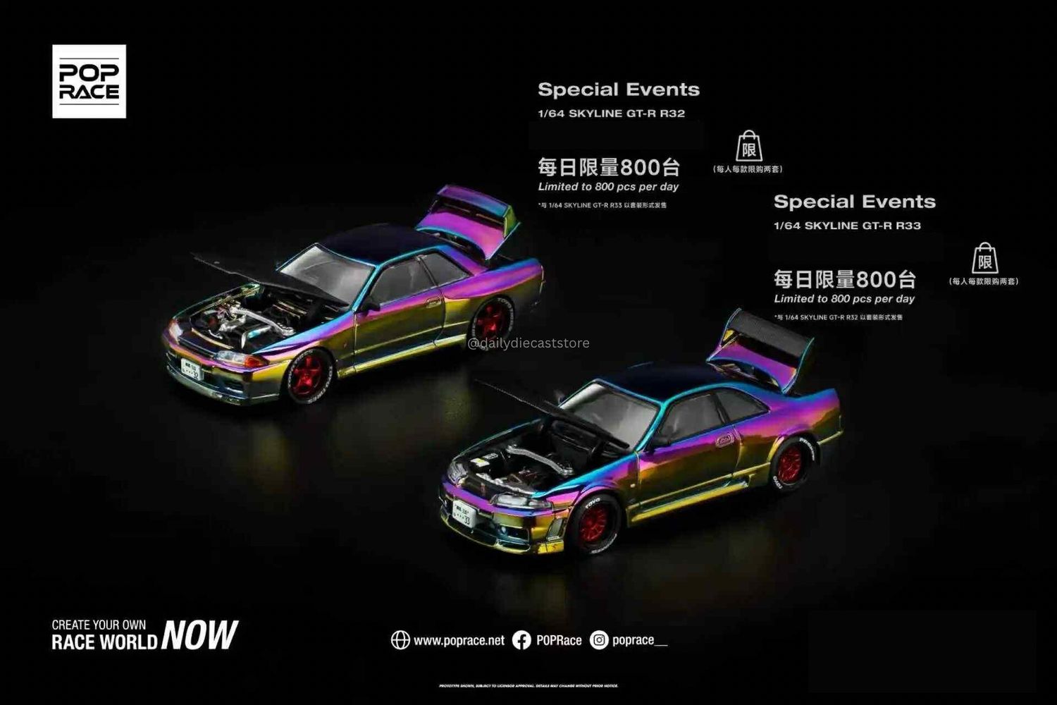 [PREORDER] POP RACE Nissan Skyline GT-R R33 &amp; GT-R R32 Chameleon Chrome Bundle Set (S42-APAxpo2025) | 2025 Auto Passion Alliance (APA)