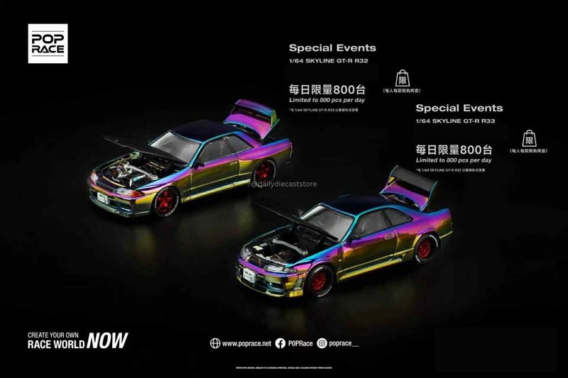 [PREORDER] POP RACE Nissan Skyline GT-R R33 &amp; GT-R R32 Chameleon Chrome Bundle Set (S42-APAxpo2025) | 2025 Auto Passion Alliance (APA)