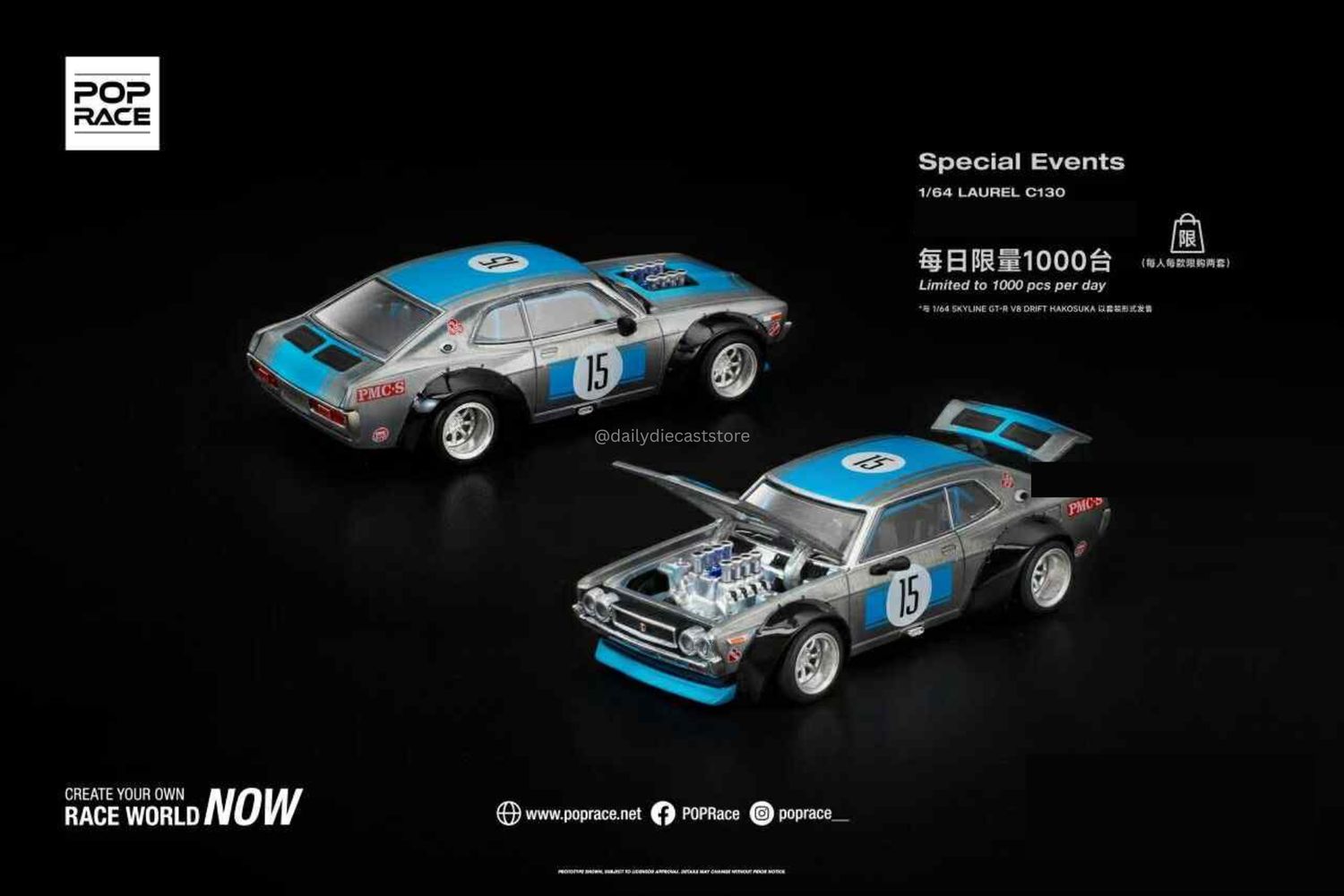[PREORDER] POP RACE Nissan Laurel C130 Blue silver | 2025 Auto Passion Alliance (APA)