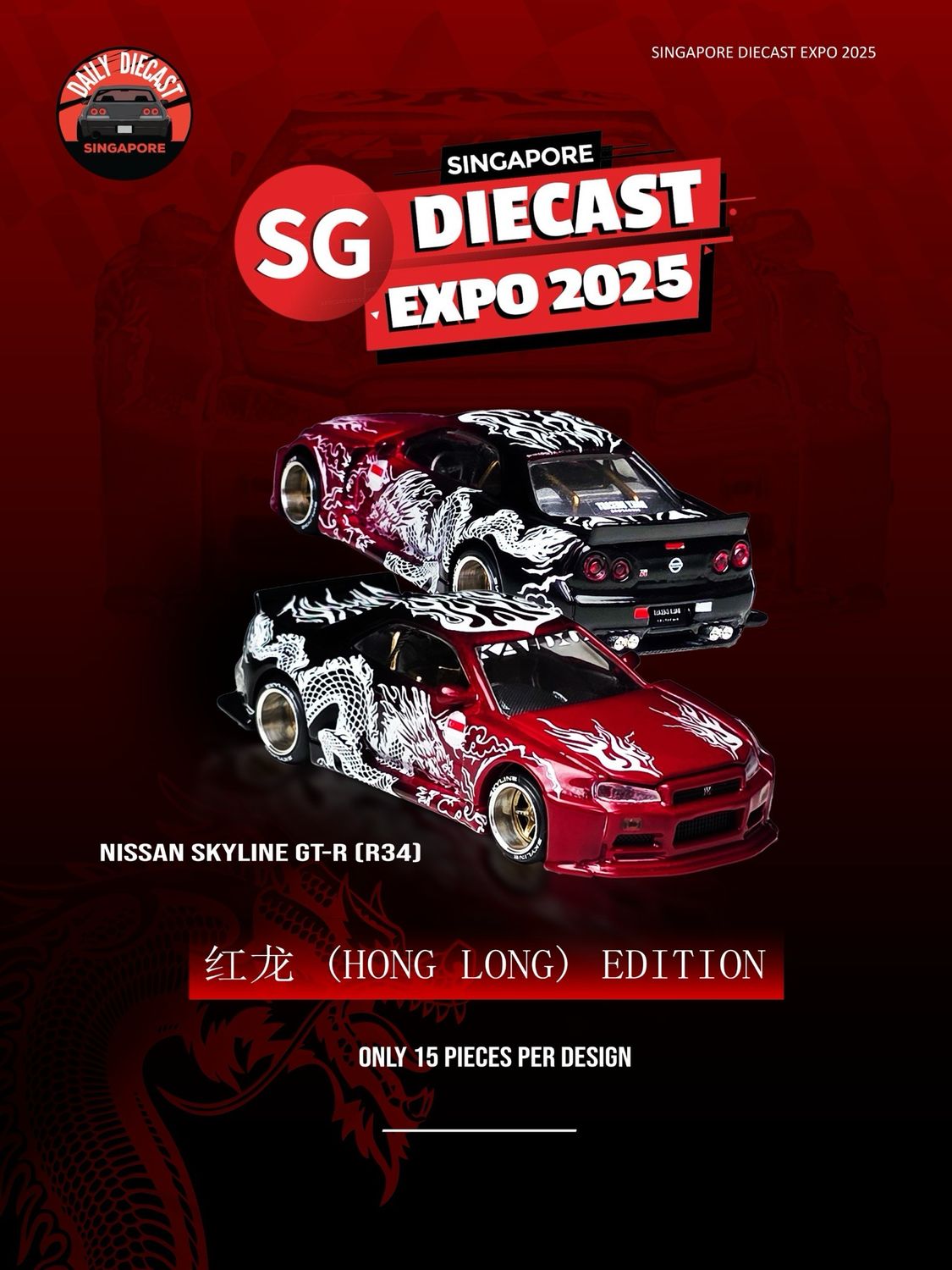 Nissan Skyline GT-R (R34) 红龙 “Red Dragon” Edition Custom 2025 Singapore Diecast Expo Licensed