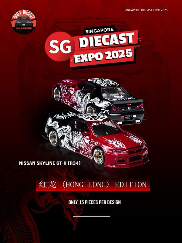Nissan Skyline GT-R (R34) 红龙 “Red Dragon” Edition Custom 2025 Singapore Diecast Expo Licensed