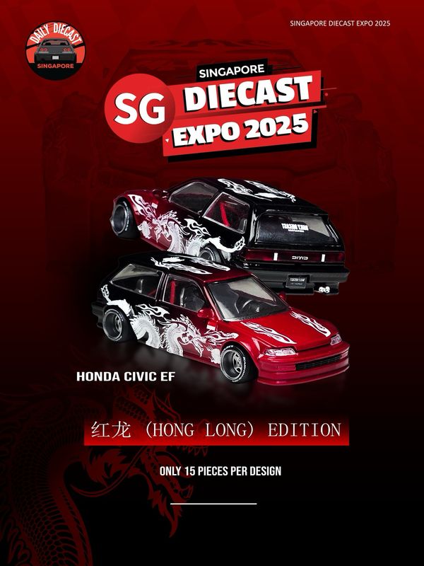 Honda Civic EF 红龙 “Red Dragon” Edition Custom 2025 Singapore Diecast Expo Licensed