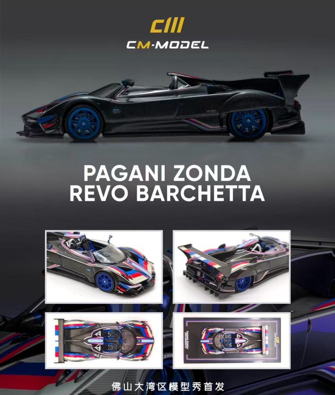 [PREORDER] CM Model Pagani Zonda Revo Barchetta | 2025 Auto Passion Alliance (APA)