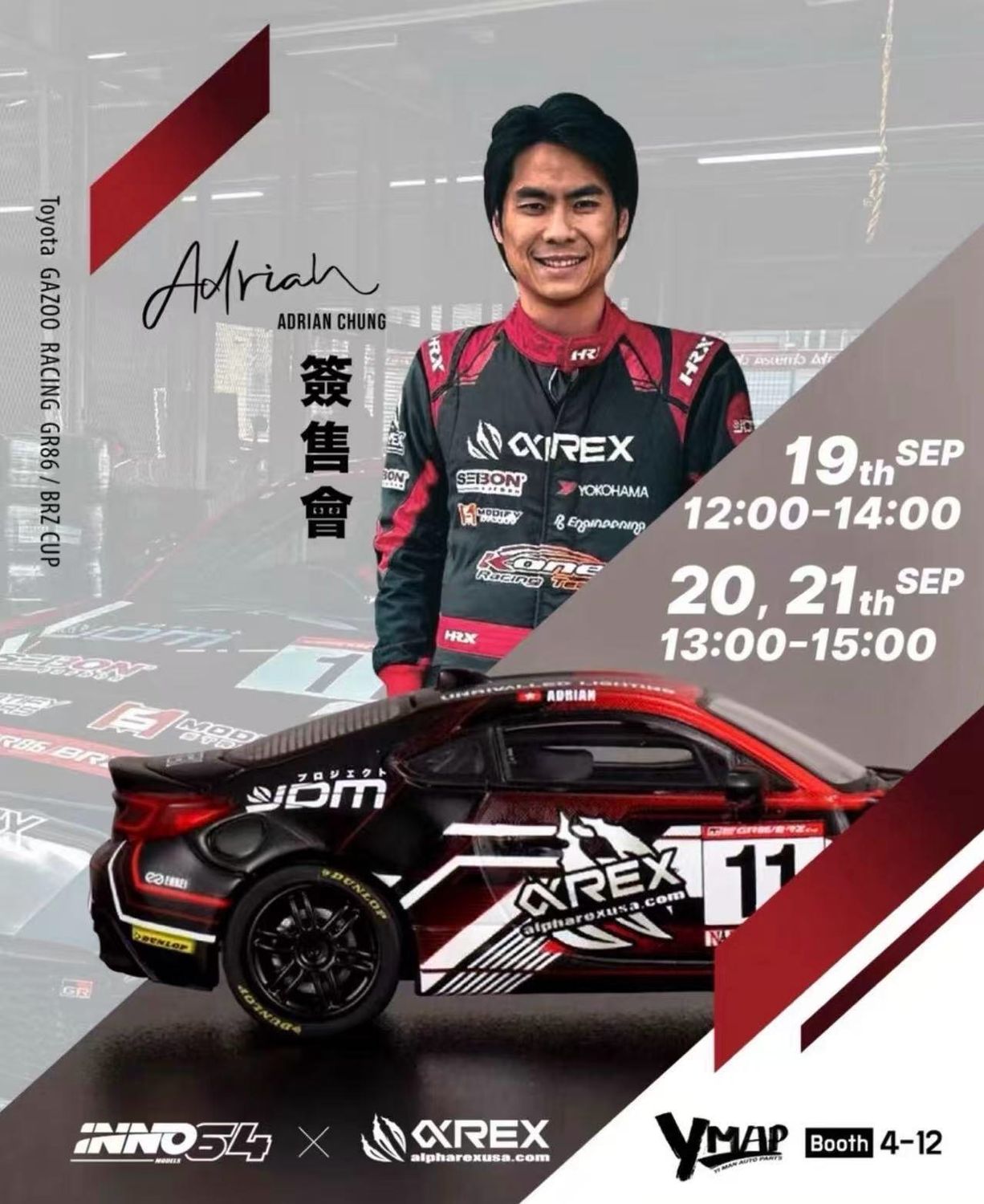 [PREORDER] INNO64 x AREX Toyota Gazoo Racing GR86 / BRZ Cup Adrian Chung | 2025 Auto Passion Alliance (APA) | Signed