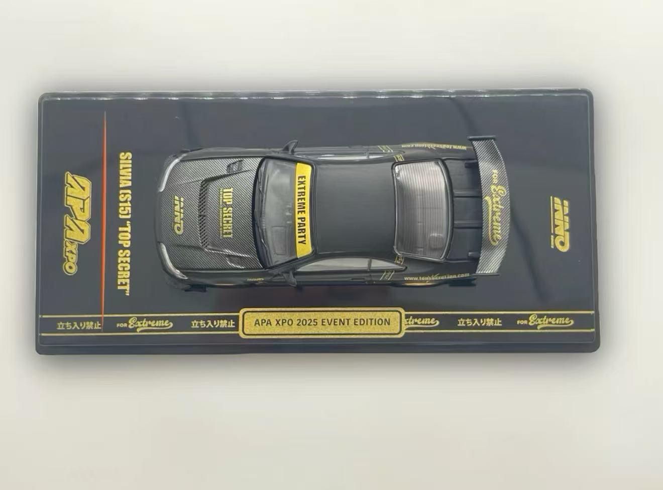 INNO64 Silvia S15 Top Secret Black | 2025 Auto Passion Alliance (APA)
