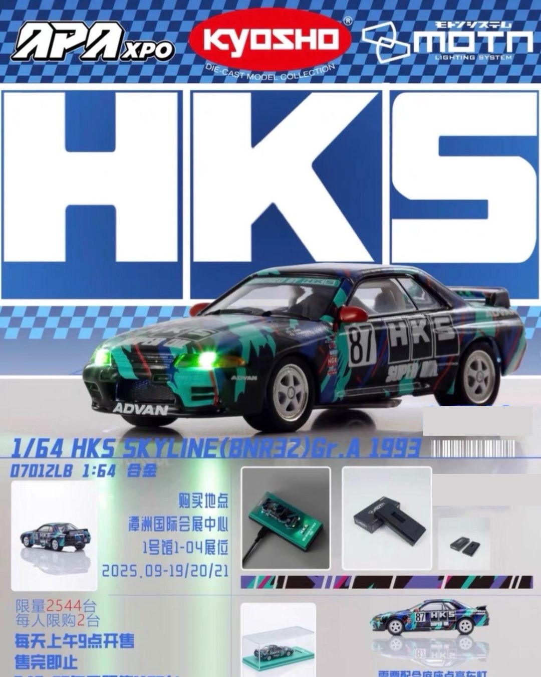 [PREORDER] KYOSHO HKS Skyline (BNR32) Gr. A 1993 with MOTN Lighting System | 2025 Auto Passion Alliance (APA)