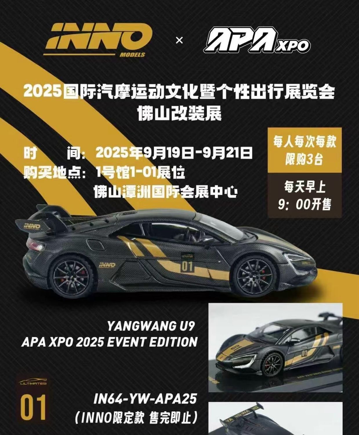 [PREORDER] INNO64 YANGWANG U9 | 2025 Auto Passion Alliance (APA)