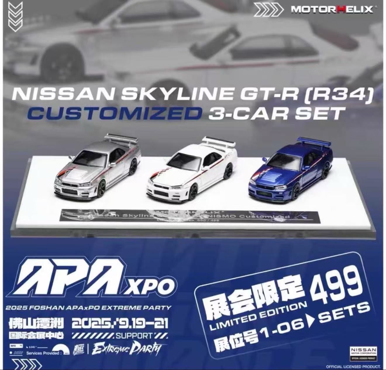 [PREORDER] Motorhelix Nissan Skyline GT-R (R34) Customized 3-Car Bundle Display Set | 2025 Auto Passion Alliance