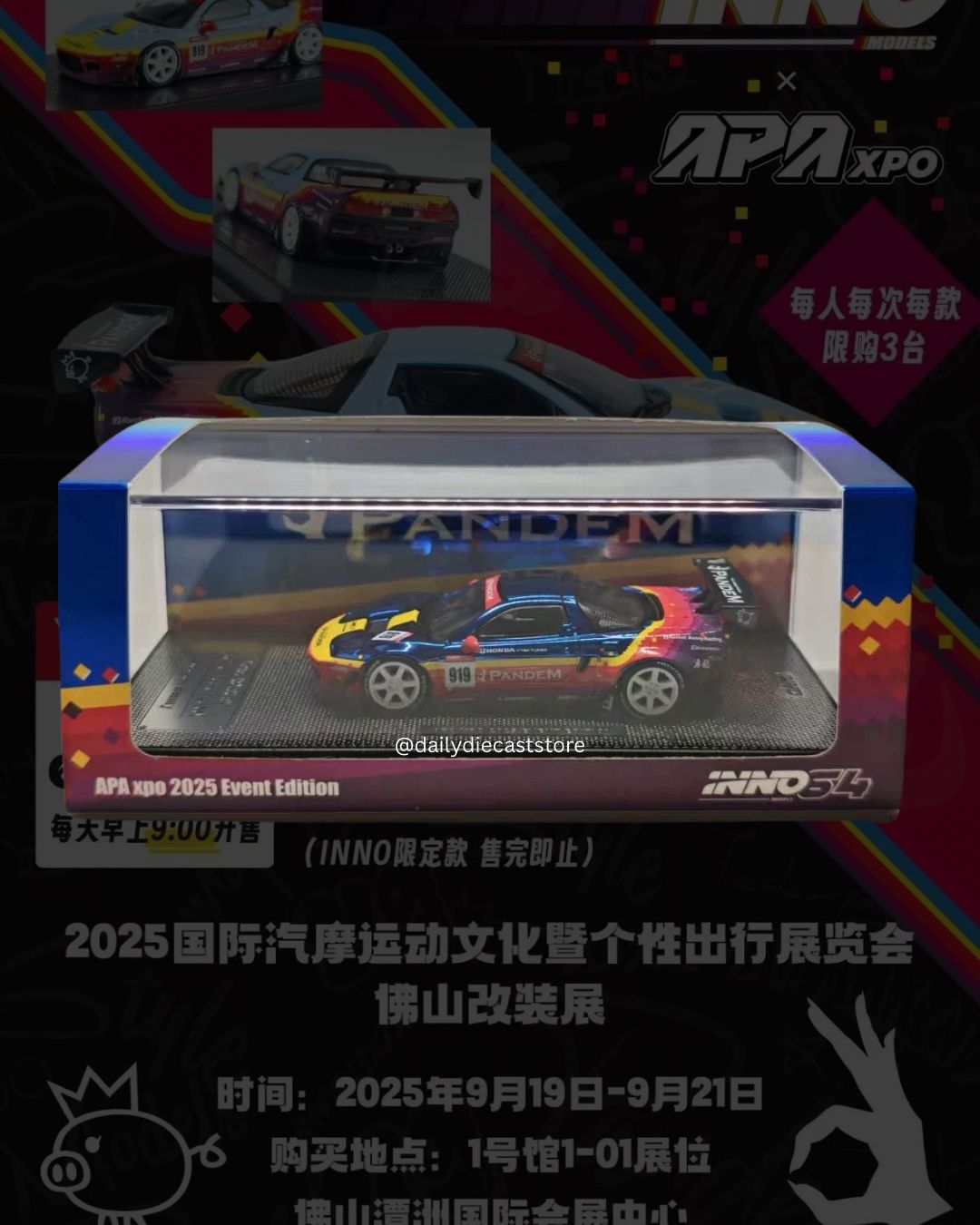 [PREORDER] INNO64 Honda NSX (NA1) “Pandem Rocket Bunny” Chase | 2025 Auto Passion Alliance (APA)
